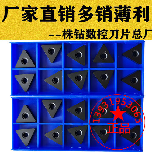 株洲三角形灰口铸铁专用数控