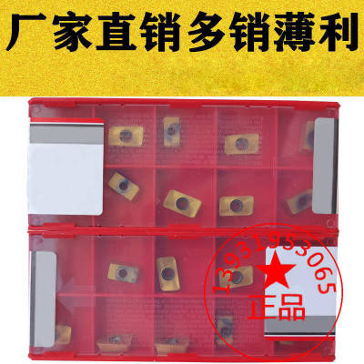 杜龙R0.8数控铣刀片APMT1135PDER 1604PDER DP5320加工中心用