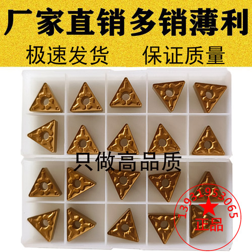 东芝槽型数控车刀片耐用特价