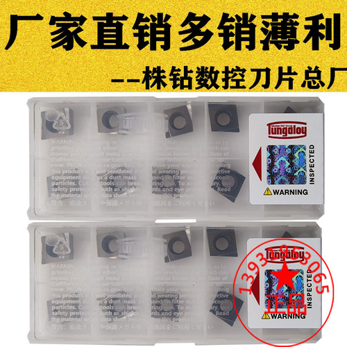 开槽精车小菱形镗孔刀片