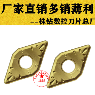 株洲钻石大菱形特价便宜