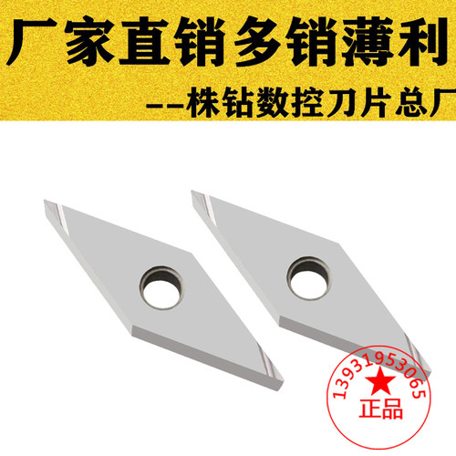 35度菱形精车开槽数控车刀片VNGG/VNMG160402/160404R/L-S/H陶瓷