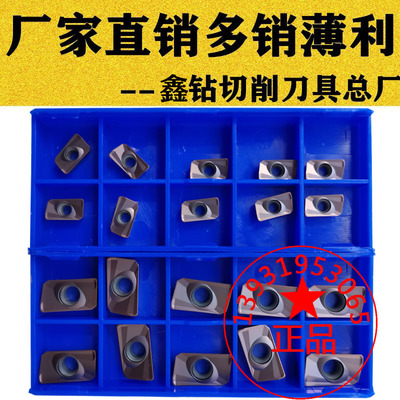 粗铣11351604铣刀片钢件不锈钢