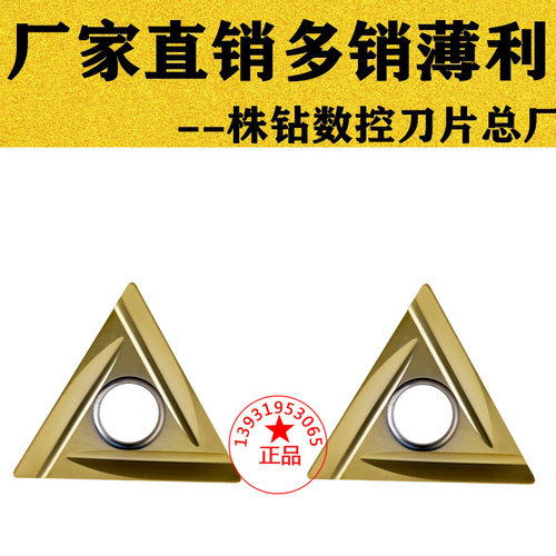 数控开槽刀片黄涂层耐磨耐用