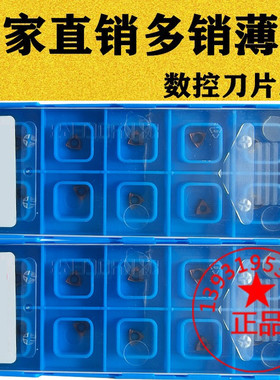 京瓷槽小桃形开槽精镗孔刀片WBGT060102/060104L-F PR930 TN60