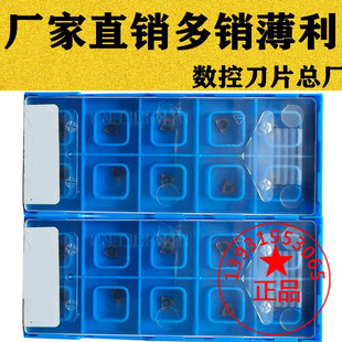 京瓷槽小桃形开槽精镗孔刀片WBGT060102/060104L-F PR930 TN60