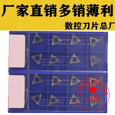 住友数控刀片陶瓷材质