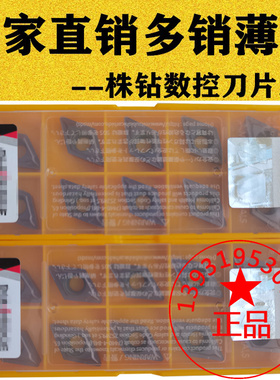 三菱55度菱形单面数控车刀片DCMT11T304 DCMT11T308 VP15TF不锈钢