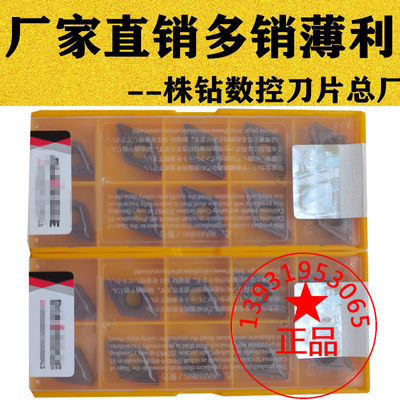 三菱55度单面数控刀片