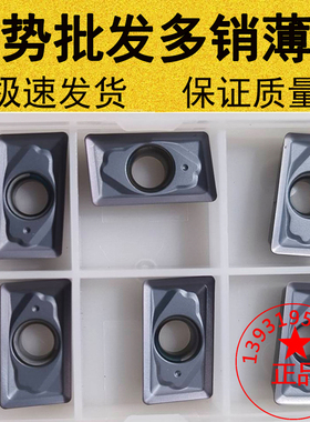 株洲船型数控1604反铣刀片R0.8左旋铣刀片APMT160408PDEL代替日立