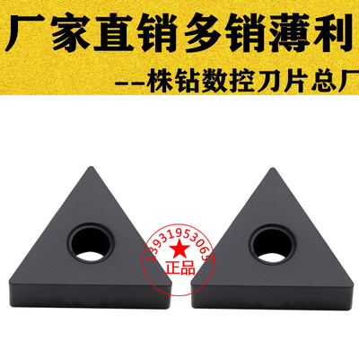 株洲三角形数控刀片刹车盘