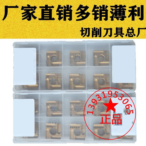 四方形开槽数控车刀片耐用特价