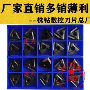 双色涂层桃形开槽开粗数控车刀片WNMG080404 080408R/L T8125耐用