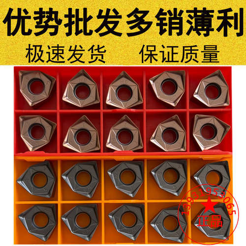 特惠双面快进给数控铣刀片WNMU080608EN-GM黑灰古铜性价比高