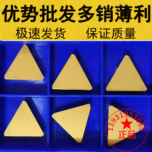 镀钛涂层面铣刀片三角数控刀片TPKN2204PDSKR YBM251 YBC302/301