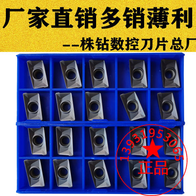 株洲船型数控铣刀片耐用特价