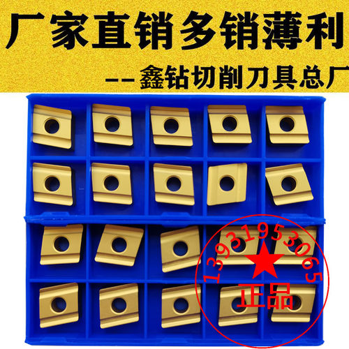 菱形开槽数控车刀片钢件不锈钢