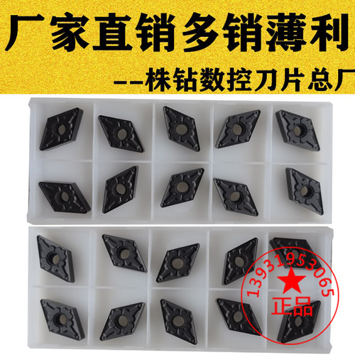 东芝钢件菱形特价耐用