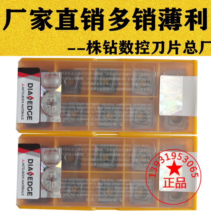 四方形铣刀片钢件不锈钢