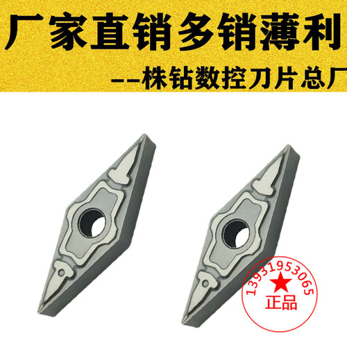 菱形数控刀片陶瓷材质