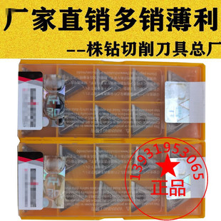 NX2525 160402R 三菱槽三角形精车陶瓷数控车刀片TNMG160404