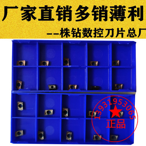 株洲特价精镗小径刀片