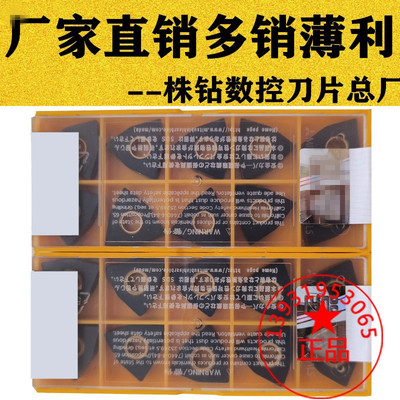 平板铸铁桃形数控车刀片