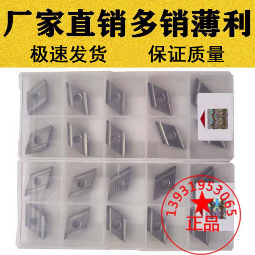 55度菱形数控刀片陶瓷材质