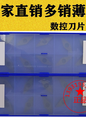 株洲35度菱形数控刀片VBMT160404 160408 160412-HM YBD152铸铁用