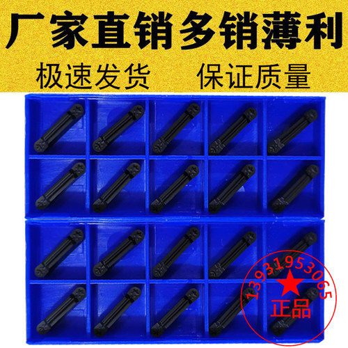 圆头圆弧R1 1.5 2切槽数控刀片MRMN200 300 400 500-M球墨铸铁用