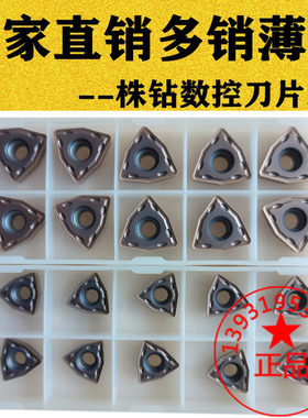 进口材质U钻刀片WCMT050308 06T308 080412FN WCMX030208 ACZ330