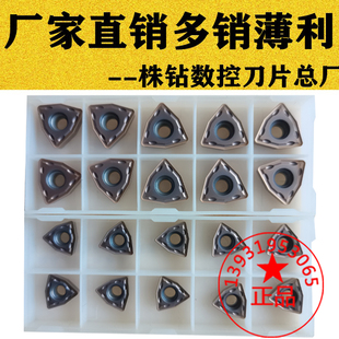 进口材质U钻刀片WCMT050308 06T308 080412FN WCMX030208 ACZ330