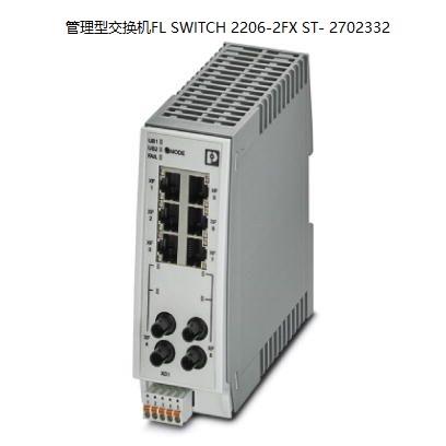 菲尼克斯以太网多模管理型交换机FL SWITCH 2206-2FX ST- 2702332