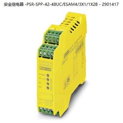 菲尼克斯安全继电器 -PSR-SPP-42-48UC/ESAM4/3X1/1X2B - 2901417