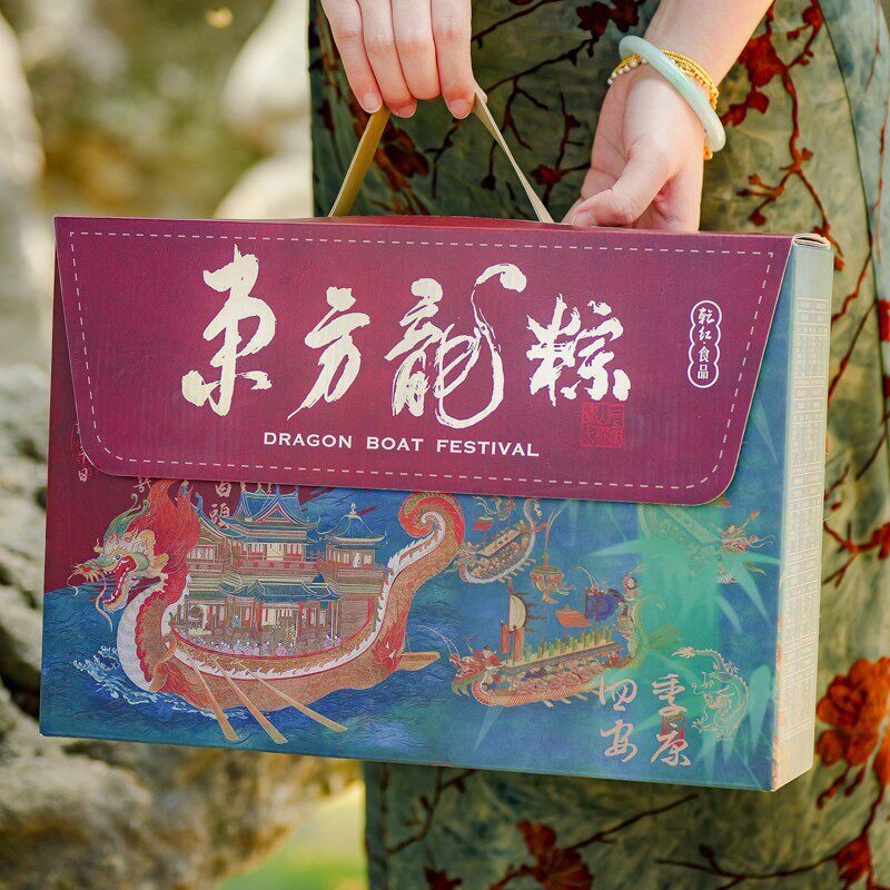 乾红食品 东方龙粽端午礼盒 乌米粽白米粽 十粽十味