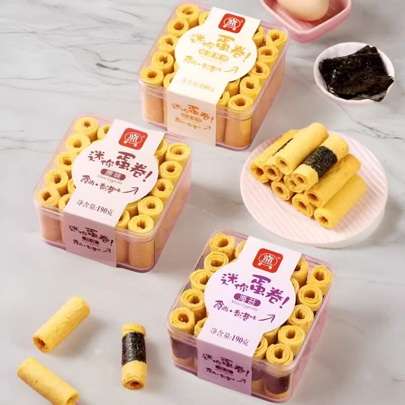 萱萱迷你蛋卷190g鸡蛋卷酥原味紫菜咸蛋黄味广东特产零食糕点饼干
