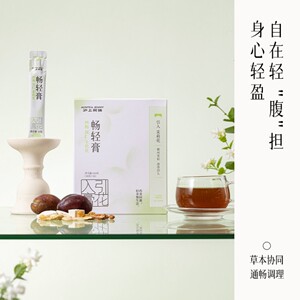 沪上阿姨西梅双仁茉莉花畅轻膏