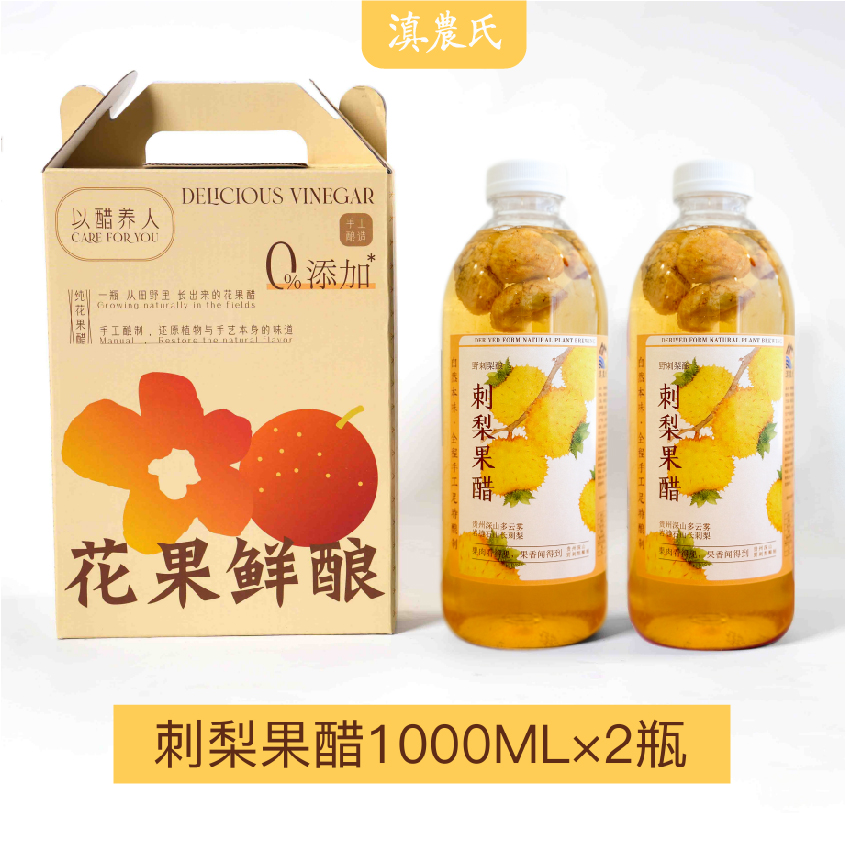 滇农氏云南荞麦墨红玫瑰花醋