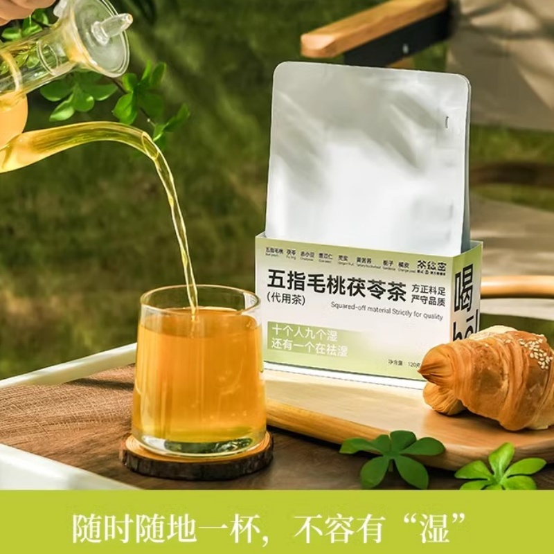 茶秘密 五指毛桃茯苓养养茶 8克*15包 7味排湿草本 即泡即饮