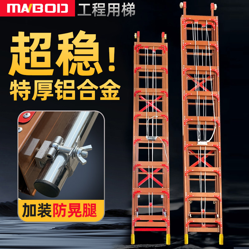 漫堡德直梯消防室外加厚铝合金