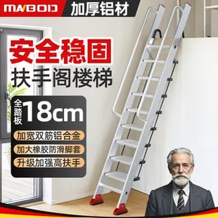 漫堡德铝合金扶手直梯家用折叠直梯移动挂钩宿舍上下床安全登高梯