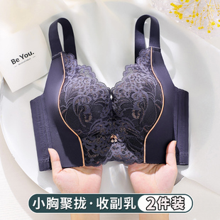 防外扩内衣女聚拢小胸显大调整型收副乳矫正上托加厚文胸罩秋冬季