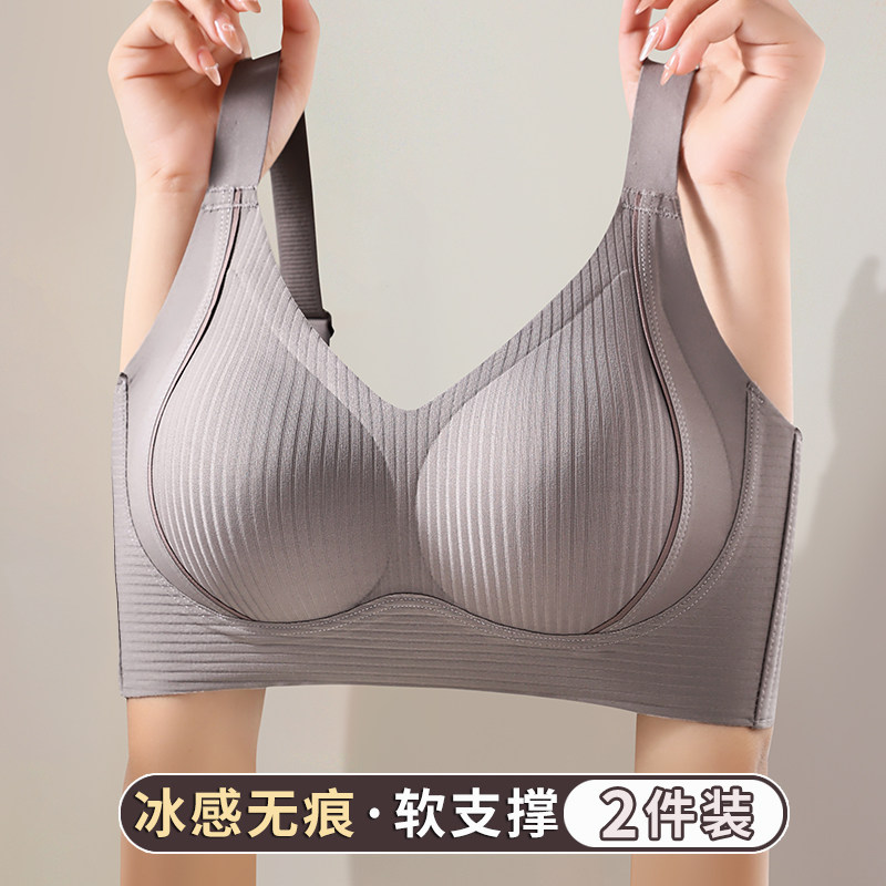 夏季无痕内衣女薄款收副乳聚拢防下垂小胸聚拢胸大显小提拉文胸罩