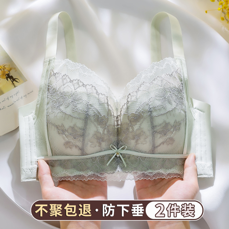 调整型内衣女小胸聚拢显大防外扩收副乳防下垂文胸无钢圈性感胸罩