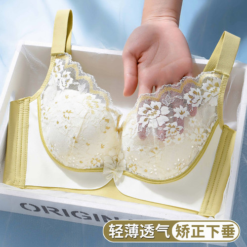 透气洞洞杯内衣女薄款大胸显小