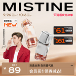 【新品首发】Mistine蜜丝婷奶咖唇冻唇釉新品女口红唇蜜唇泥唇彩