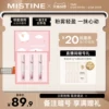 Товары от mistine化妆品旗舰店