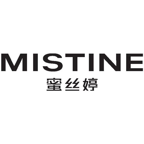 【线下派样专属线上拍下不发货】蜜丝婷小黄帽3ml软管