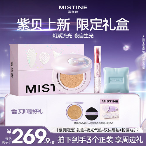 七夕礼物女生好评大牌平替送礼