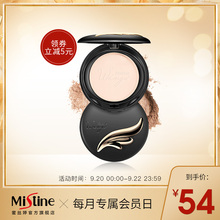 Mistine泰国进口羽翼粉饼Wings定妆遮瑕防水控油防晒不易脱妆